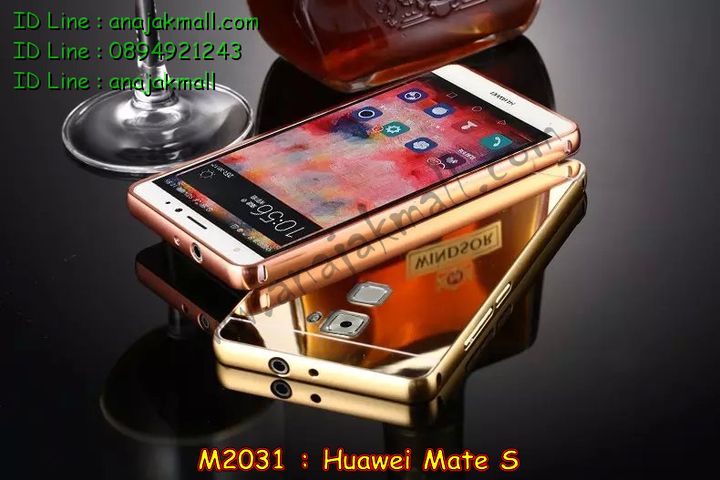เคส Huawei Mate S,รับสกรีนเคส Huawei Mate S,เคสหนัง Huawei Mate S,เคสไดอารี่ Huawei Mate S,เคสพิมพ์ลาย Huawei Mate S,เคสฝาพับ Huawei Mate S,เคสหนังประดับ Huawei Mate S,เคส 3 มิติ ลายการ์ตูน Huawei Mate S,สั่งพิมพ์ลายเคส Huawei Mate S,สั่งสกรีนเคสลายการ์ตูน Huawei Mate S,เคสแข็งประดับ Huawei Mate S,เคสสกรีนลาย Huawei Mate S,เคสอลูมิเนียม Huawei Mate S,เคสสกรีน 3 มิติ Huawei Mate S,เคสลายนูน 3D Huawei Mate S,เคสลายการ์ตูน 3D Huawei Mate S,กรอบอลูมิเนียม Huawei Mate S,เคสลาย 3 มิติ Huawei Mate S,เคสยาง 3 มิติ Huawei Mate S,เคสยางใส Huawei Mate S,เคสโชว์เบอร์หัวเหว่ย Mate S,เคสอลูมิเนียม Huawei Mate S,รับสกรีนเคส Huawei Mate S,เคสยางหูกระต่าย Huawei Mate S,เคสซิลิโคน Huawei Mate S,เคสแข็งสกรีน 3D Huawei Mate S,เคสยางฝาพับหั่วเว่ย honor Mate S,เคสประดับ Huawei Mate S,เคสปั้มเปอร์ Huawei Mate S,เคสตกแต่งเพชร Huawei Mate S,สกรีนเคส Huawei Mate S,เคส 2 ชั้น Huawei Mate S,เคสประกบ 2 ชั้น Huawei Mate S